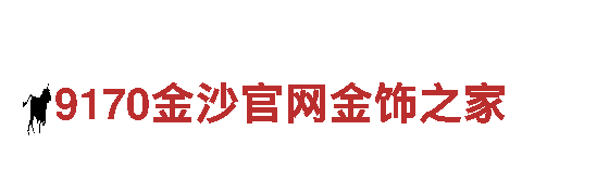 江南体育o-专业钢铁制造企业